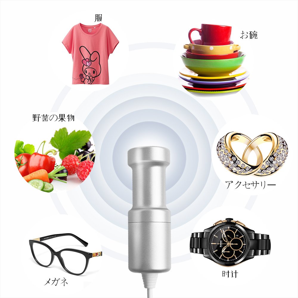 Amazon | 超音波クリーナー、GENENG CE-9600フルーツ、野菜